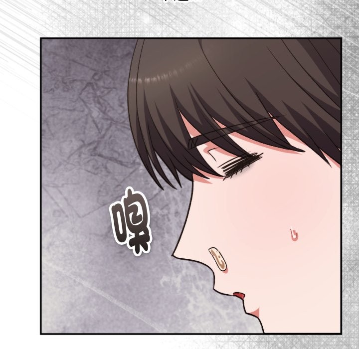 撲通撲通終極密碼第4話