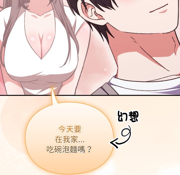 撲通撲通終極密碼第4話