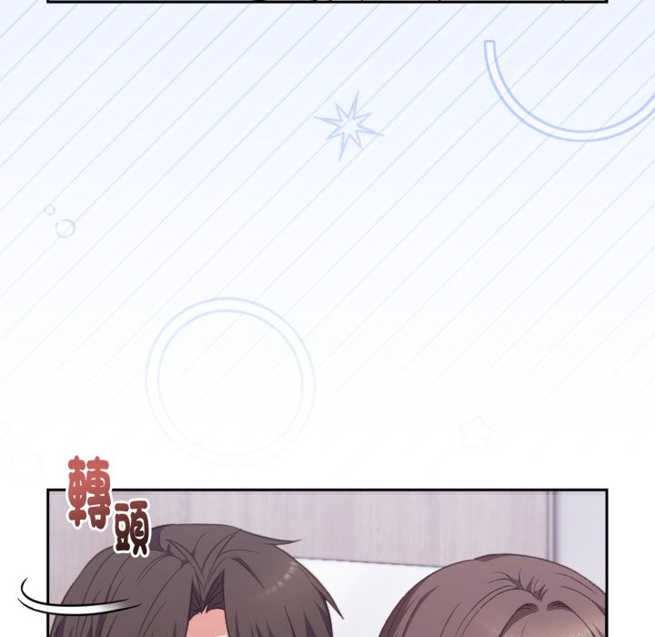 撲通撲通終極密碼第4話