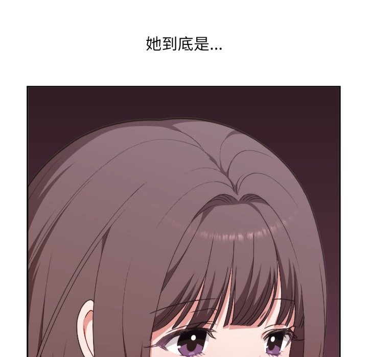 撲通撲通終極密碼第4話