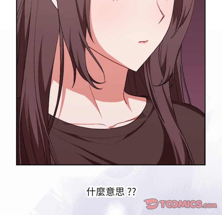 撲通撲通終極密碼第4話