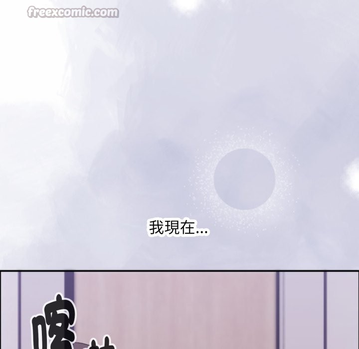 撲通撲通終極密碼第4話