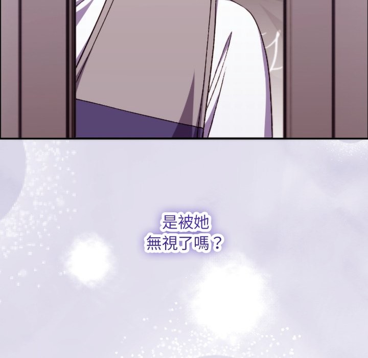 撲通撲通終極密碼第4話