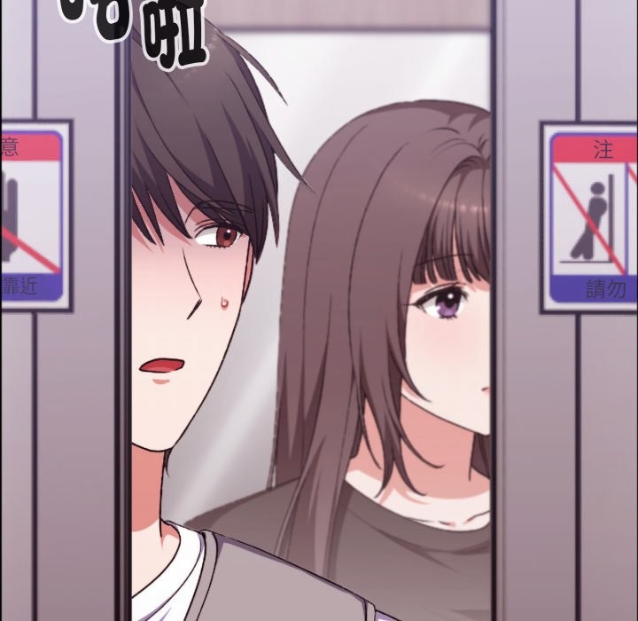 撲通撲通終極密碼第4話