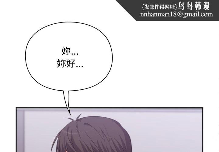 撲通撲通終極密碼第5話