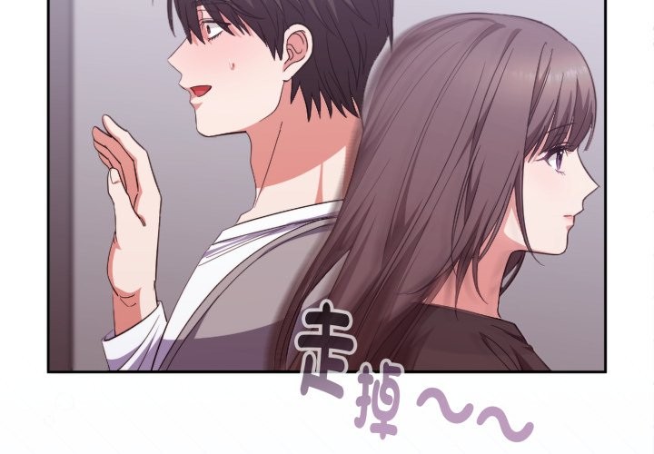 撲通撲通終極密碼第5話