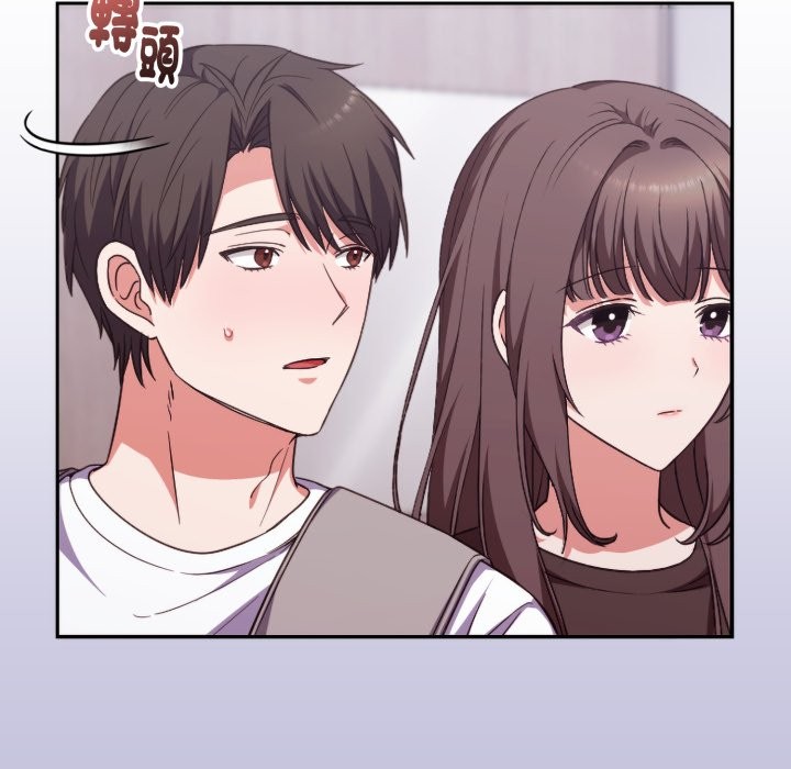 撲通撲通終極密碼第5話