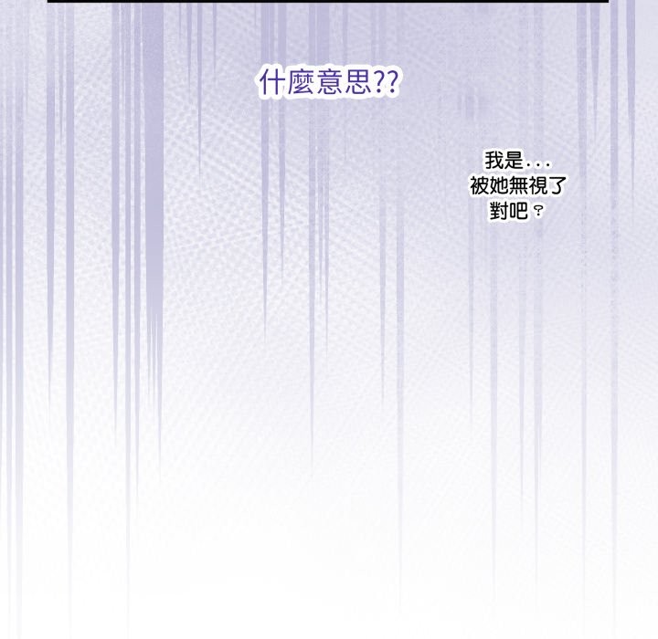 撲通撲通終極密碼第5話