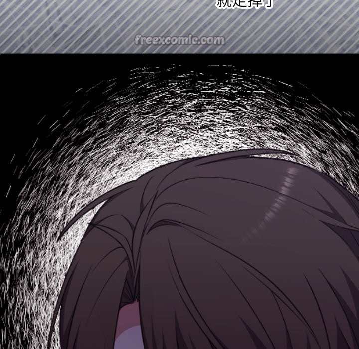 撲通撲通終極密碼第5話