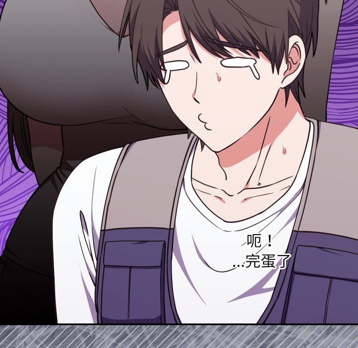 撲通撲通終極密碼第5話