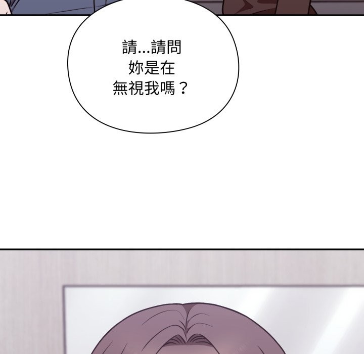 撲通撲通終極密碼第5話