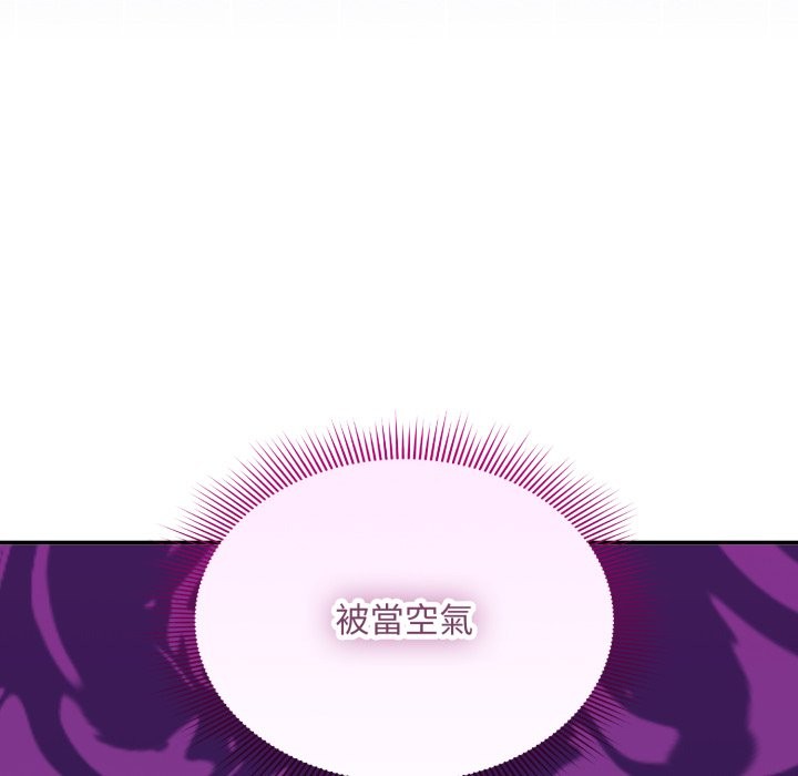 撲通撲通終極密碼第5話