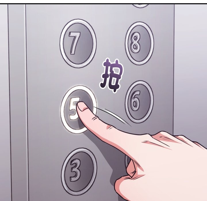 撲通撲通終極密碼第5話