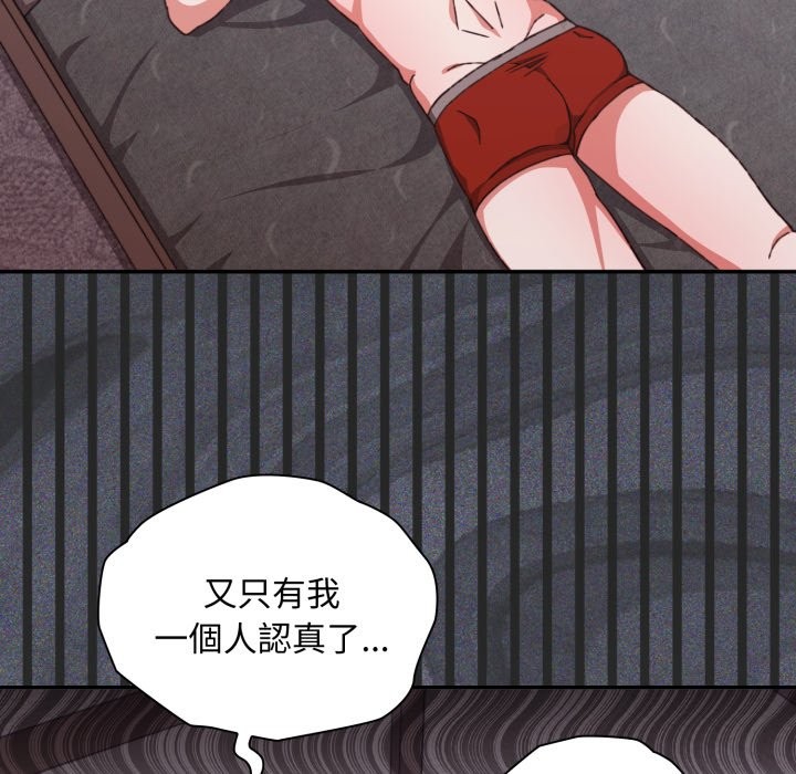 撲通撲通終極密碼第5話