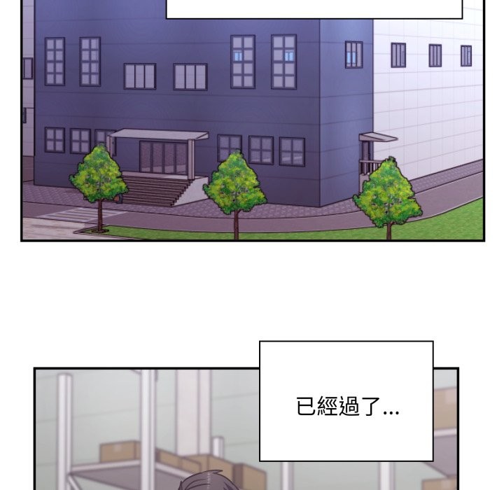 撲通撲通終極密碼第5話