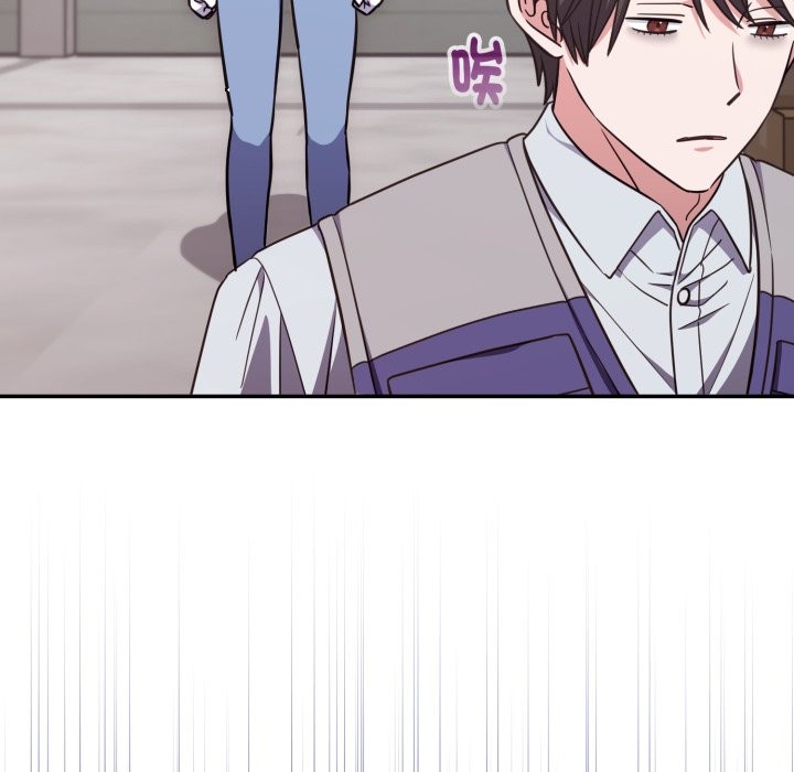 撲通撲通終極密碼第5話