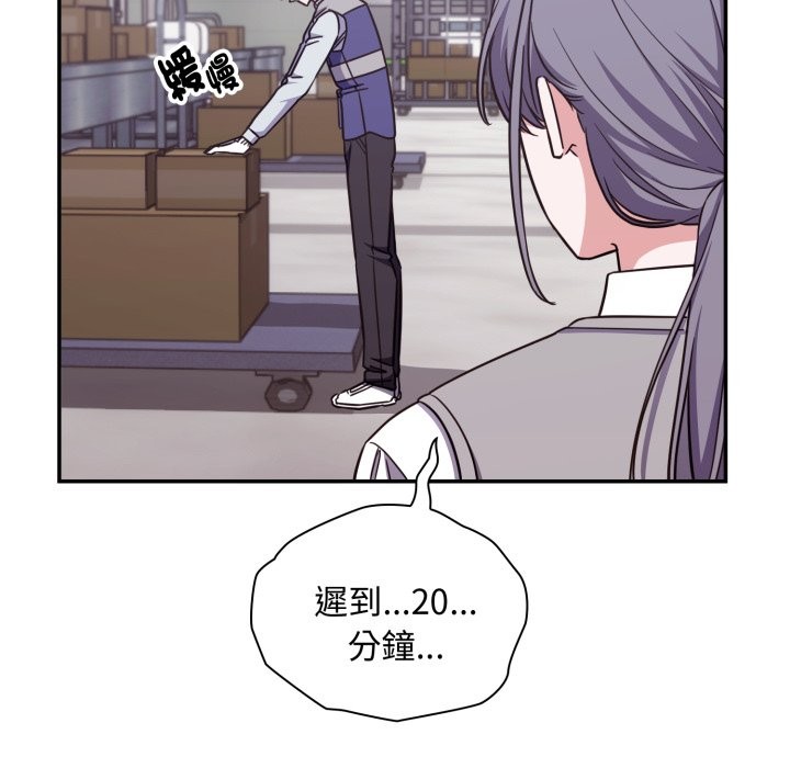 撲通撲通終極密碼第5話