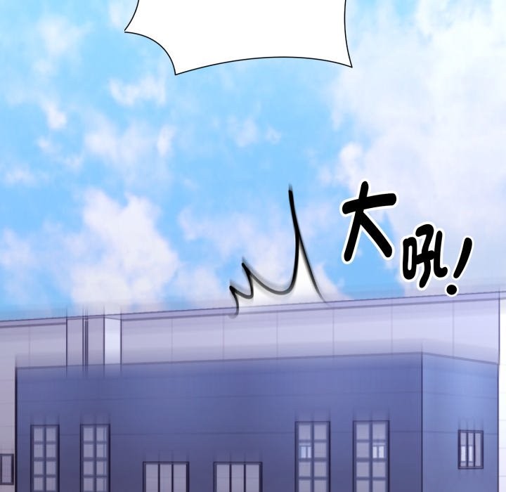 撲通撲通終極密碼第5話