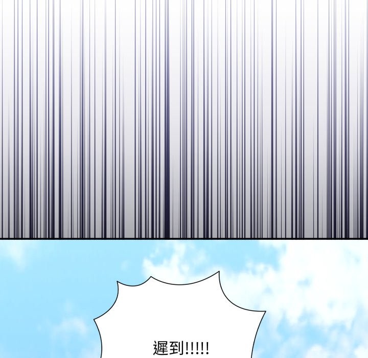 撲通撲通終極密碼第5話