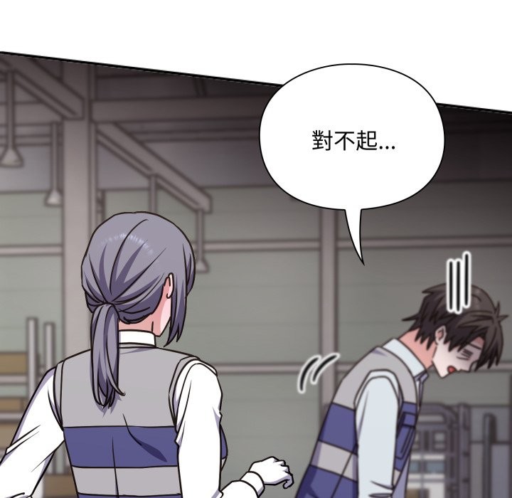 撲通撲通終極密碼第5話