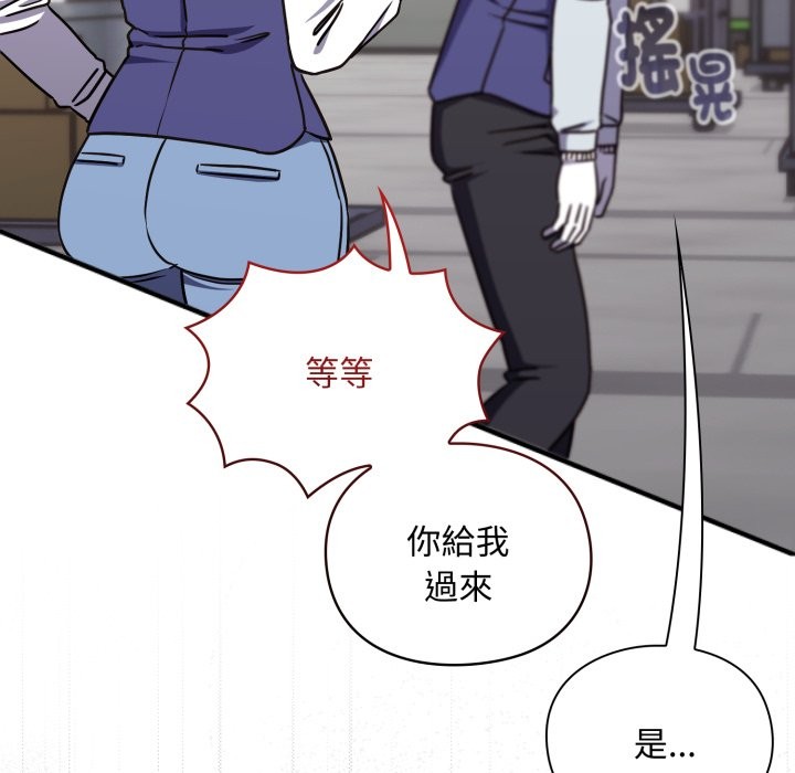 撲通撲通終極密碼第5話