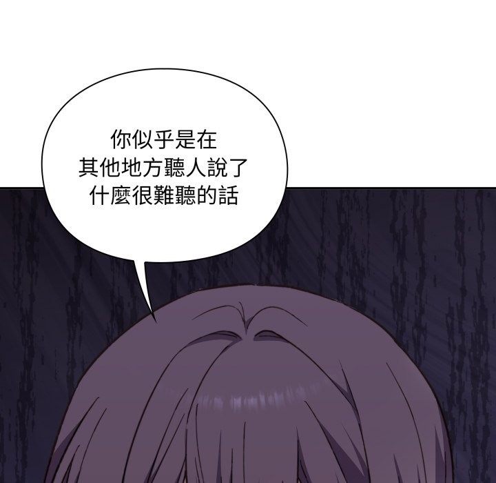 撲通撲通終極密碼第5話