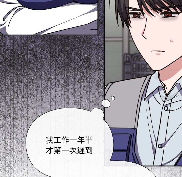 撲通撲通終極密碼第5話