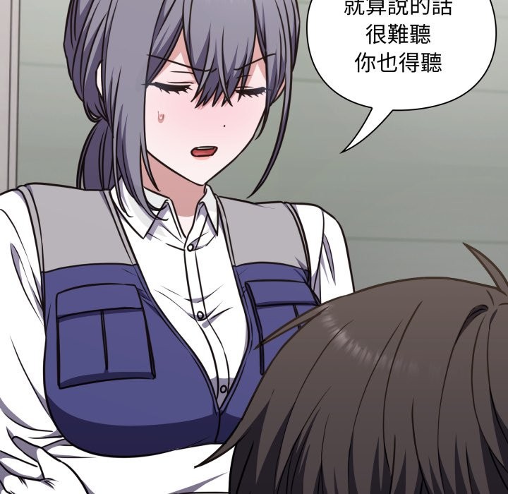 撲通撲通終極密碼第5話