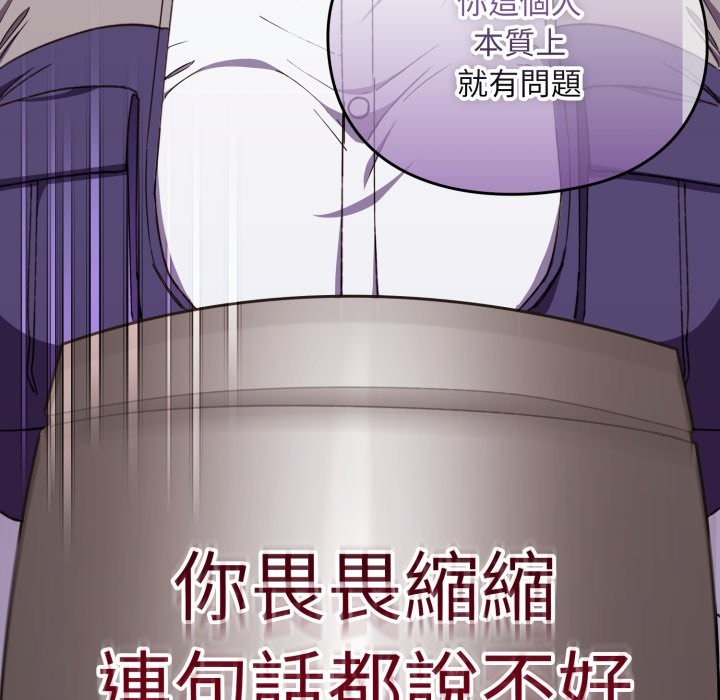 撲通撲通終極密碼第5話