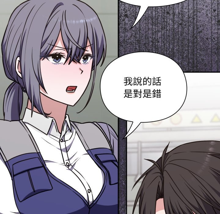 撲通撲通終極密碼第5話