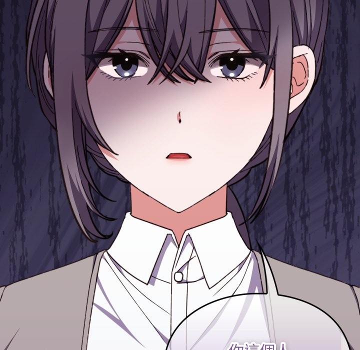 撲通撲通終極密碼第5話