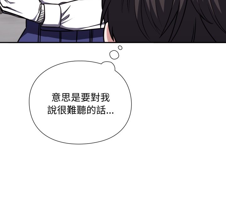 撲通撲通終極密碼第5話