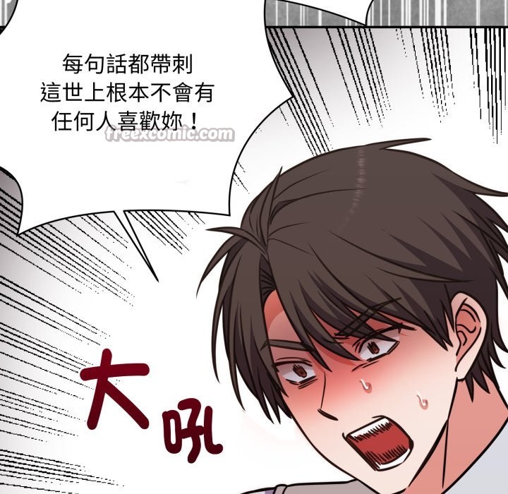 撲通撲通終極密碼第5話