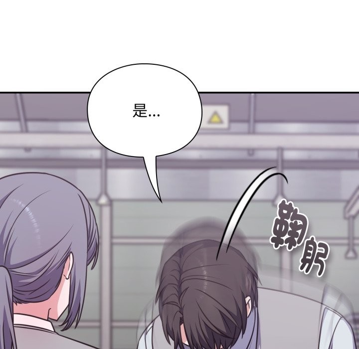 撲通撲通終極密碼第5話