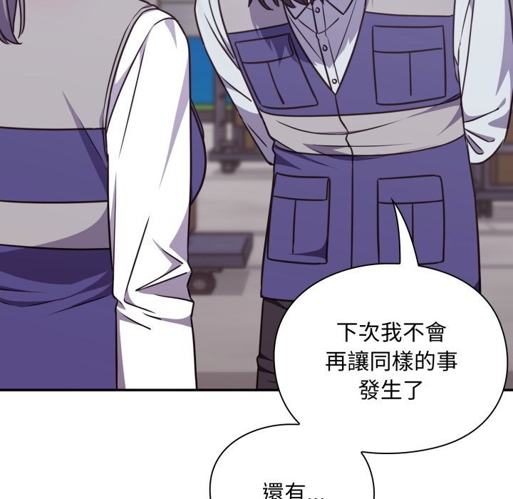 撲通撲通終極密碼第5話