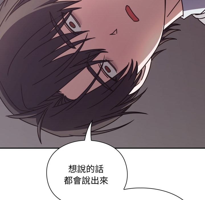 撲通撲通終極密碼第5話