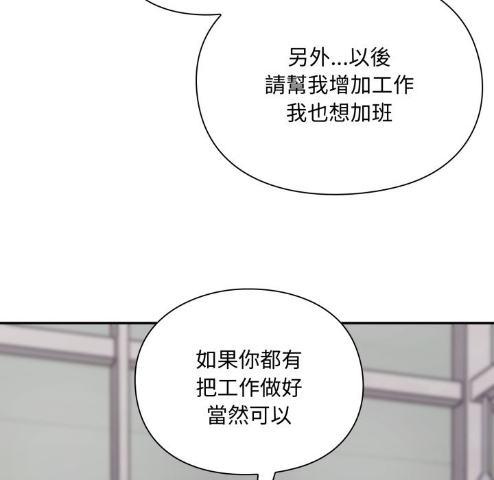 撲通撲通終極密碼第5話