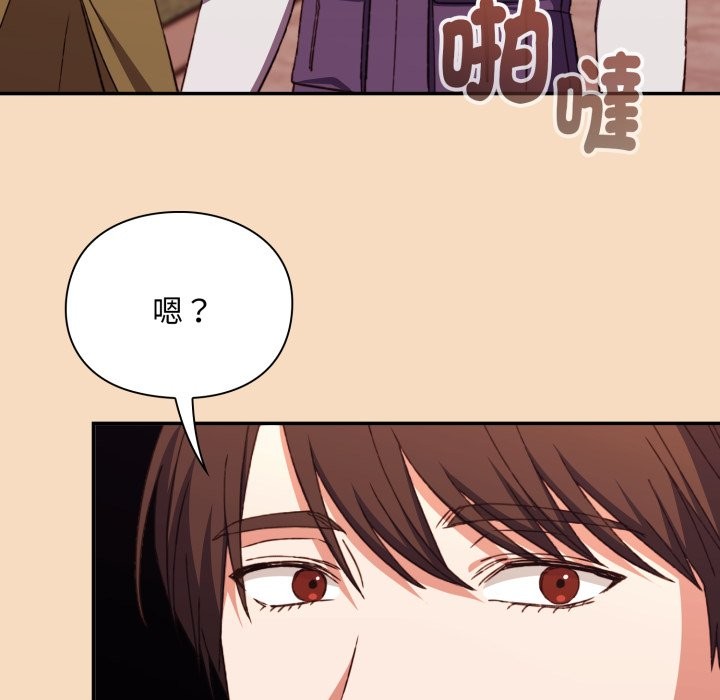 撲通撲通終極密碼第5話