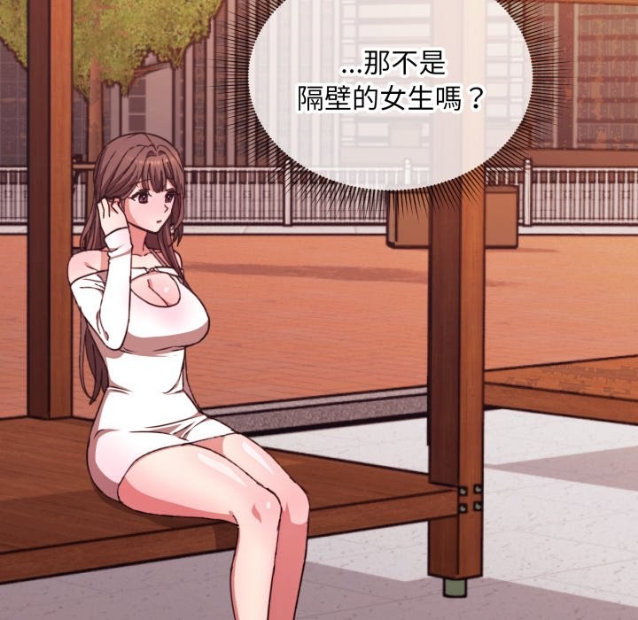 撲通撲通終極密碼第5話