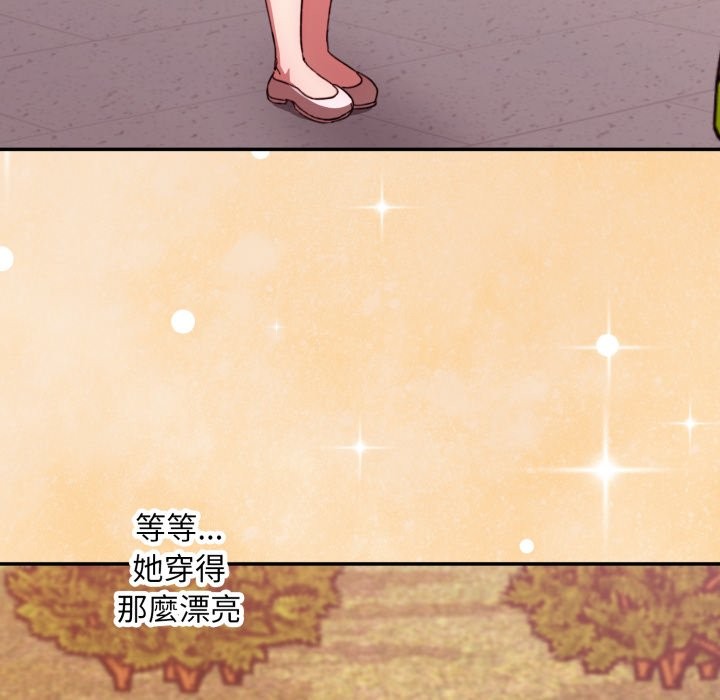 撲通撲通終極密碼第5話