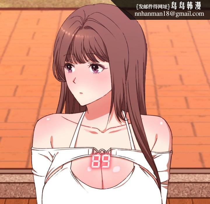 撲通撲通終極密碼第5話