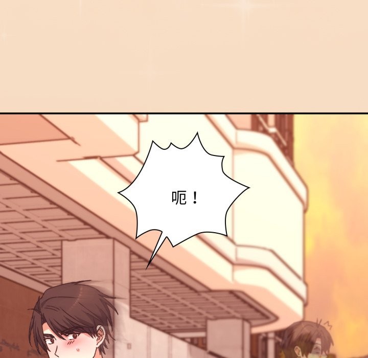 撲通撲通終極密碼第5話