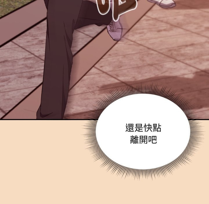 撲通撲通終極密碼第5話