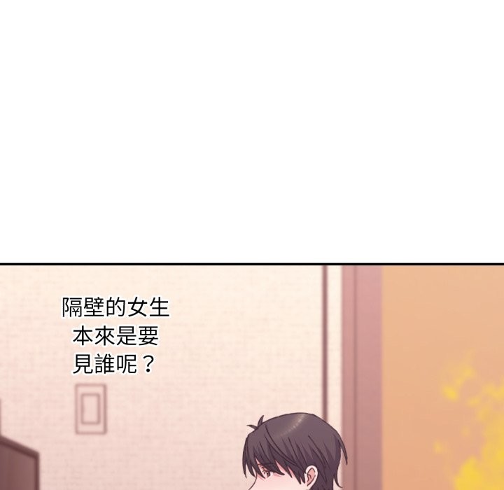 撲通撲通終極密碼第5話