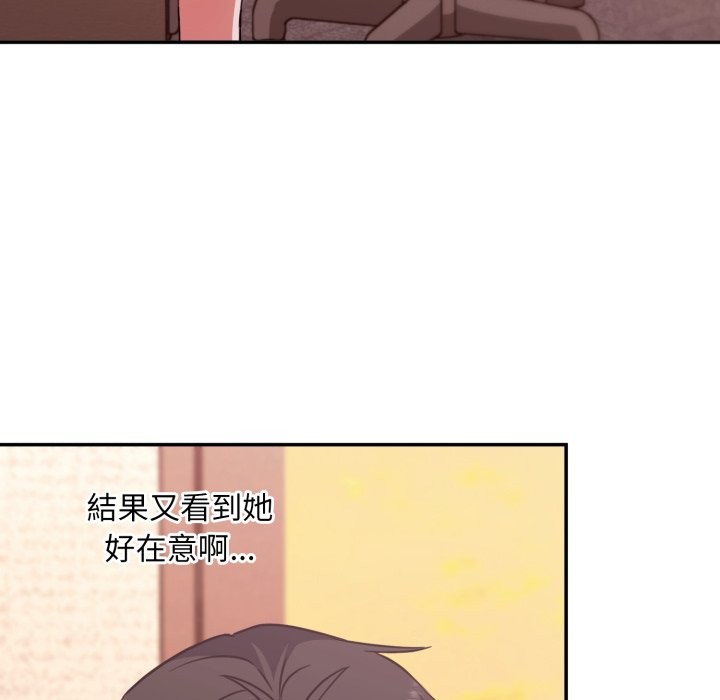 撲通撲通終極密碼第5話