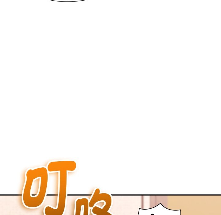 撲通撲通終極密碼第5話