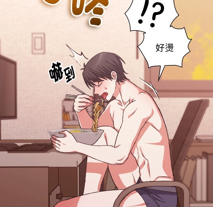 撲通撲通終極密碼第5話