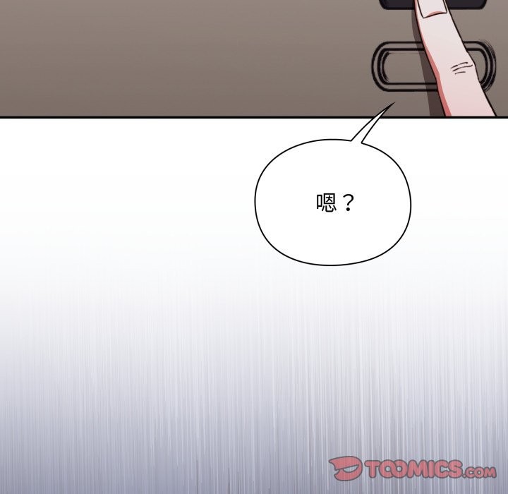 撲通撲通終極密碼第5話