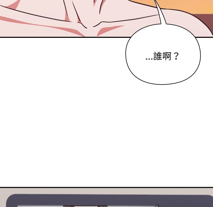 撲通撲通終極密碼第5話