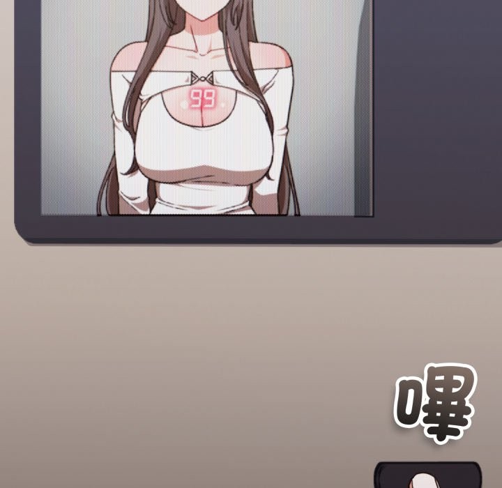 撲通撲通終極密碼第5話